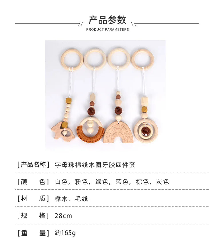 4PCS Baby Play Gym Set | Silicone Beads, Wood Teether & Rattle