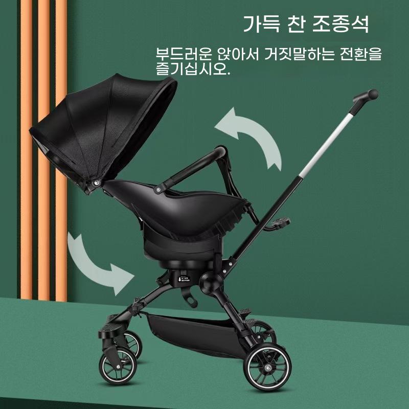 High-Quality Baby Convertible Rider Stroller | Lightweight, Foldable & Portable - Chamberland Homes