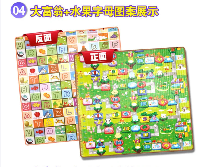 Foam Baby Play Mats & Puzzles for Kids - Chamberland Homes