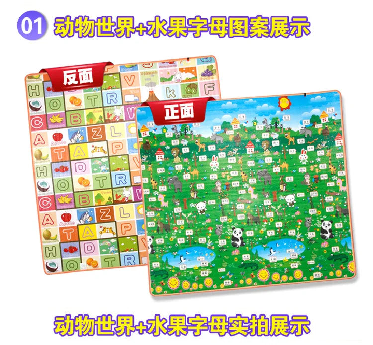 Foam Baby Play Mats & Puzzles for Kids - Chamberland Homes